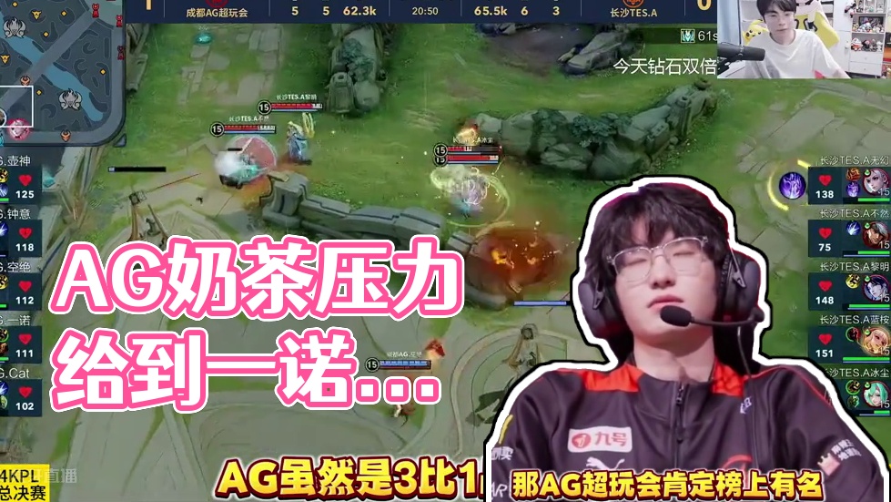 这个瞬间不 这个瞬间不