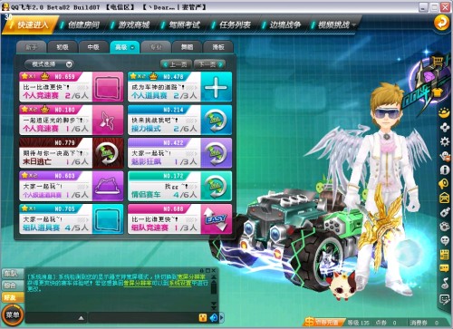 他们仍可以 他们仍可以