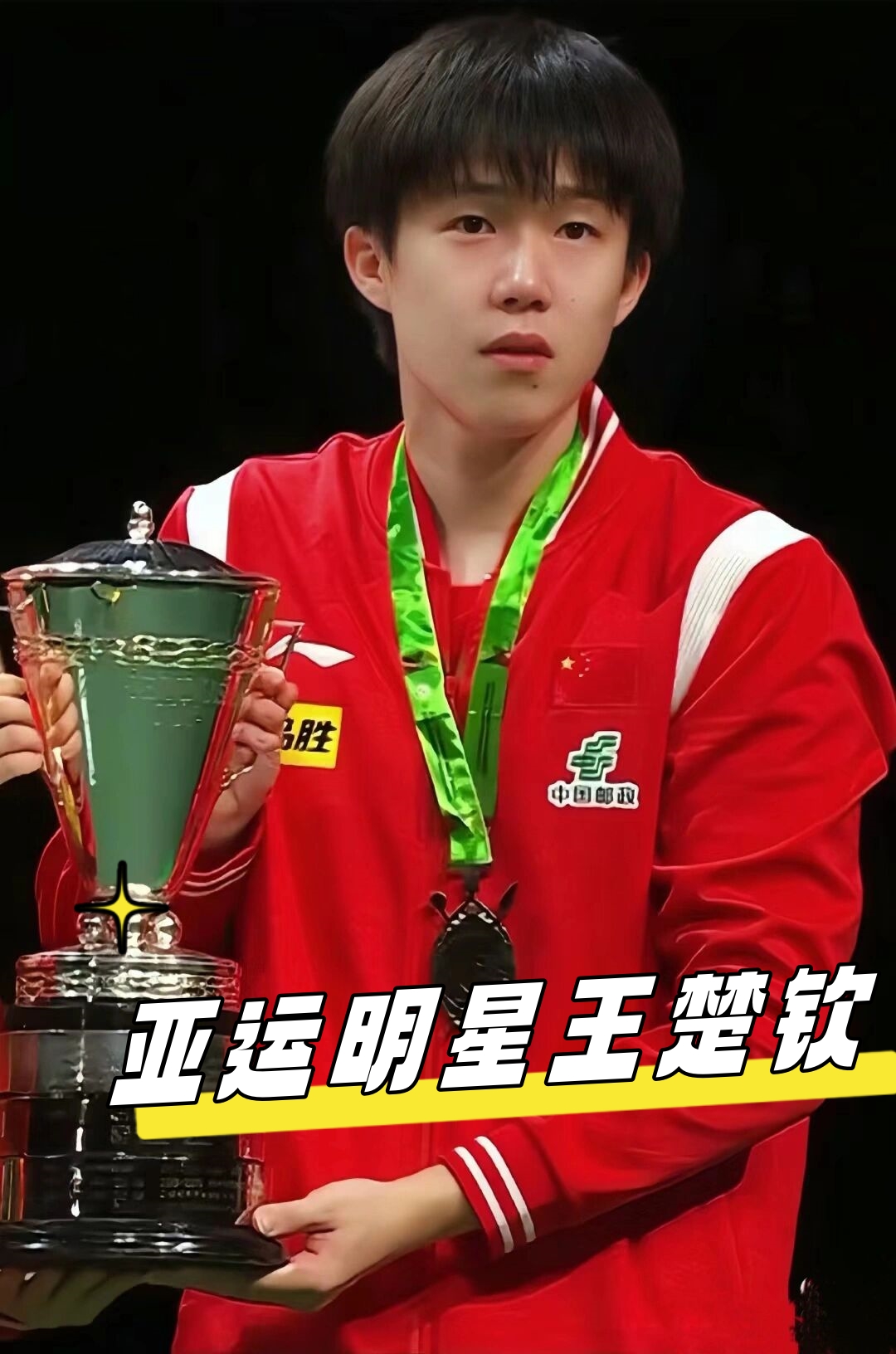 后被情绪主 后被情绪主