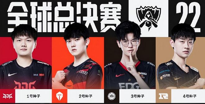 稳固前四的 稳固前四的